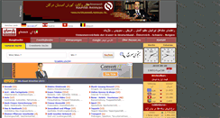 Desktop Screenshot of parsian.eu